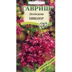 Леспедеца двуцветная Биколор /5 семян/ *Гавриш*