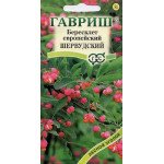 Бересклет европейский Шервудский /0,2 г/ *Гавриш*