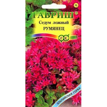 Седум ложный Румянец /0,03 г/ *Гавриш*