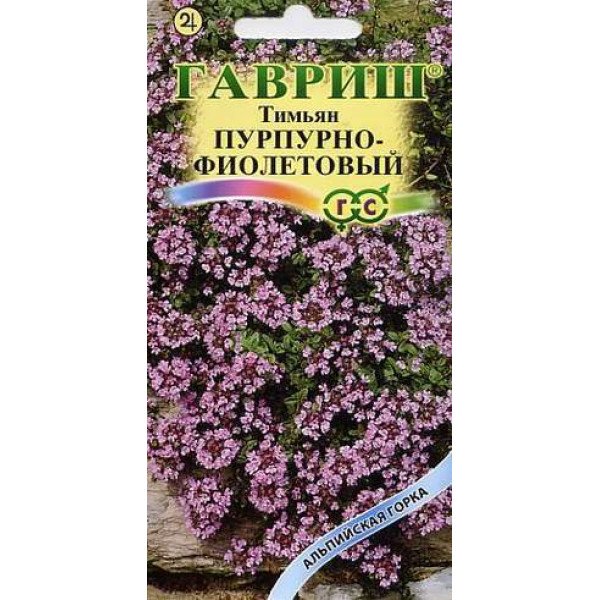 Семена тимьяна пурпурно-фиолетовый /0,05 г/ *Гавриш*