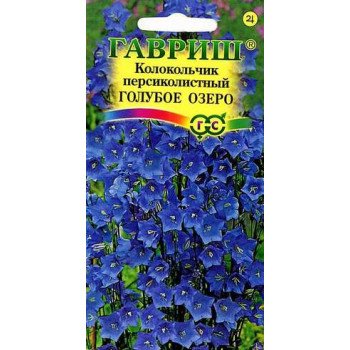 Дзвоник персиколистий Блакитне озеро блакитний /0,1 г/ *Гавриш*
