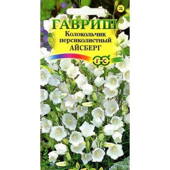 Дзвоник персиколистий Айсберг білий /0,1 г/ *Гавриш*