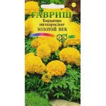 Бархатцы Золотой век /0,05 г/ *Гавриш*