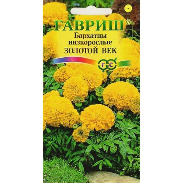 Бархатцы Золотой век /0,05 г/ *Гавриш*