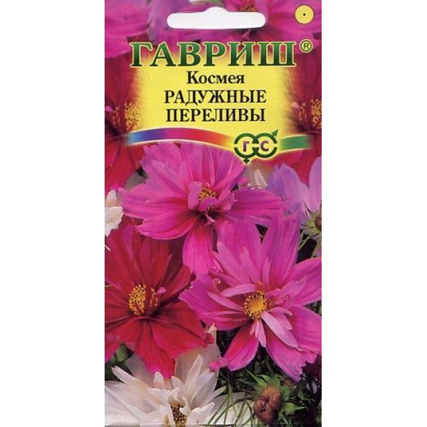 Космея махрова Райдужні переливи /0,1 г/ *Гавриш*