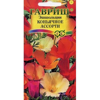 Эшшольция Коньячное ассорти /0,2 г/ *Гавриш*