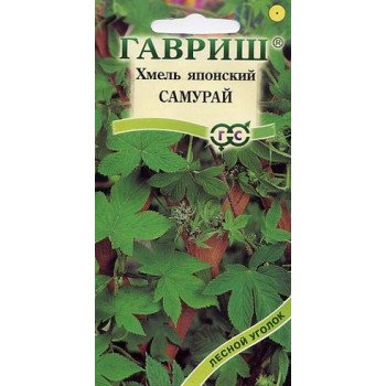 Хмель японский Самурай /0,17 г/ *Гавриш*