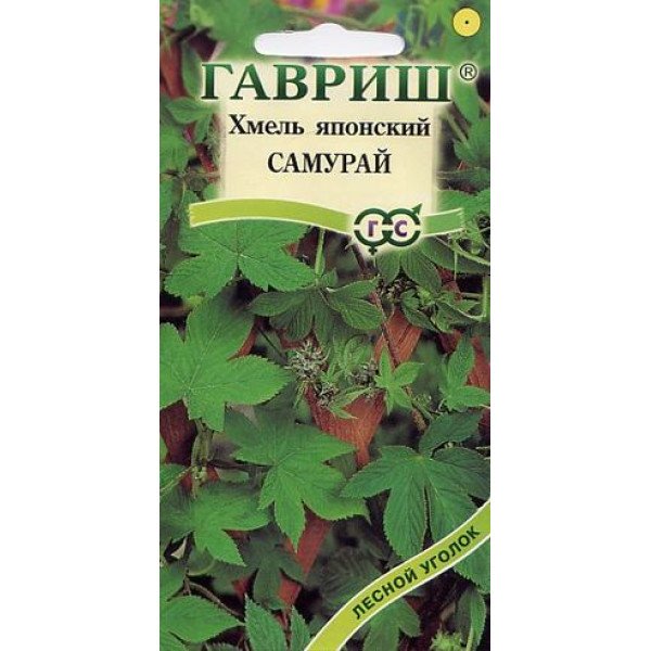 Хмель японский Самурай /0,17 г/ *Гавриш*