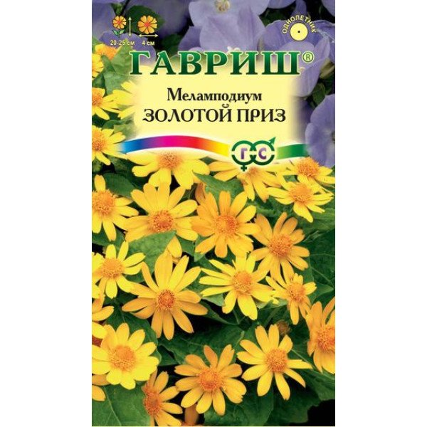 Меламподіум Золотий приз /0,1 г/ *Гавриш*