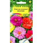 Портулак Феерия /0,01 г/ *Гавриш*