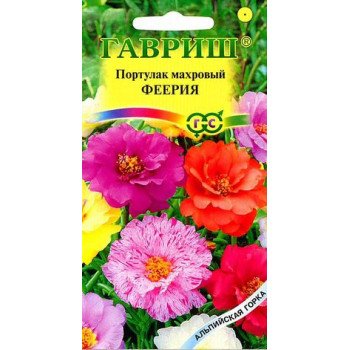 Портулак Феерия /0,01 г/ *Гавриш*