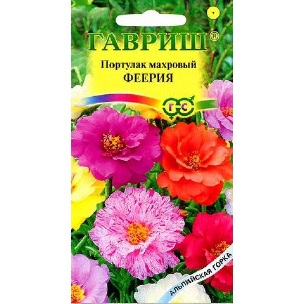Портулак Феерия /0,01 г/ *Гавриш*