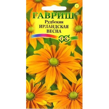 Рудбекия Ирландская весна /0,02 г/ *Гавриш*