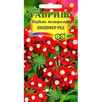 Вербена Люцифер Ред /0,1 г/ *Гавриш*