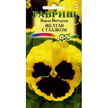 Виола Желтая с глазком /0,1 г/ *Гавриш*