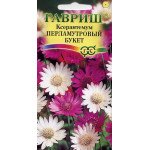 Ксерантемум Перламутровый букет /0,05 г/ *Гавриш*