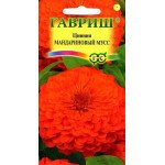 Цинія Мандариновий мус /0,3 г/ *Гавриш*