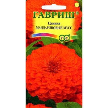 Цинія Мандариновий мус /0,3 г/ *Гавриш*