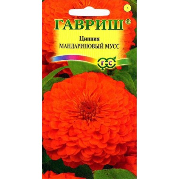 Цинія Мандариновий мус /0,3 г/ *Гавриш*