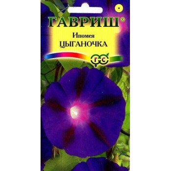 Ипомея Цыганочка /0,5 г/ *Гавриш*