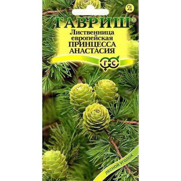 Модрина європейська Принцеса Анастасія /0,1 г/ *Гавриш*