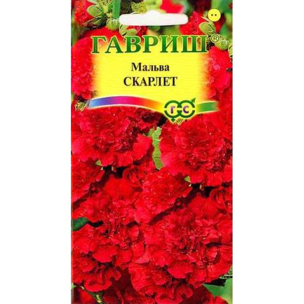 Мальва Скарлет /0,3 г/ *Гавриш*