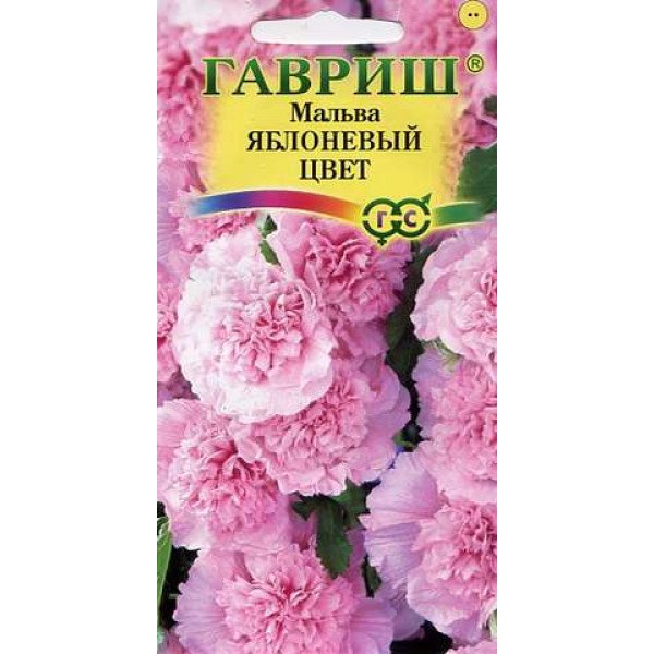 Мальва Яблуневий цвіт /0,1 г/ *Гавриш*
