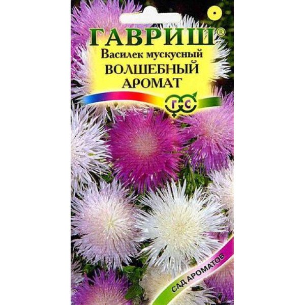 Волошка мускусна Чарівний аромат /0,1 г/ *Гавриш*