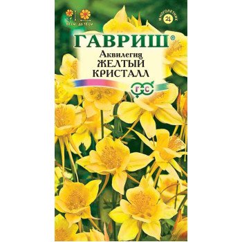 Аквилегия Желтый Кристалл /0,05 г/ *Гавриш*