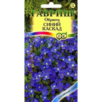 Обриета Синий каскад /0,05 г/ *Гавриш*