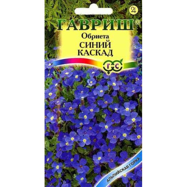 Обриета Синий каскад /0,05 г/ *Гавриш*