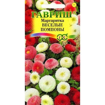 Маргаритка Веселые помпоны /0,02 г/ *Гавриш*