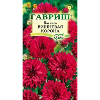 Василек Вишневая корона /0,2 г/ *Гавриш*