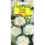 Василек Белая корона /0,2 г/ *Гавриш*