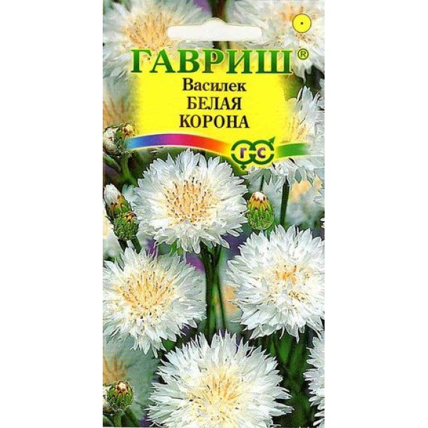 Волошка Біла корона /0,2 г/ *Гавриш*