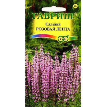 Сальвія Рожева стрічка /0,02 г/ *Гавриш*