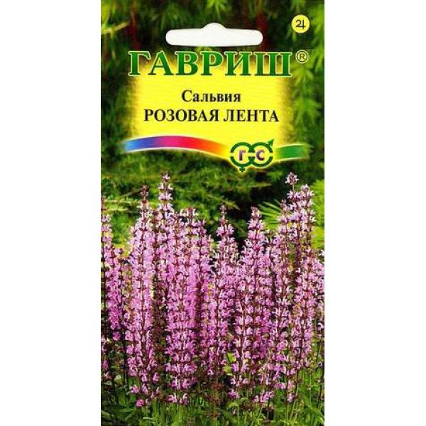 Сальвія Рожева стрічка /0,02 г/ *Гавриш*