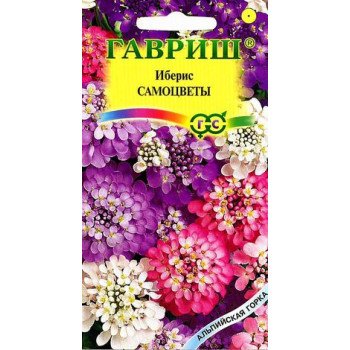 Иберис Самоцветы /0,2 г/ *Гавриш*