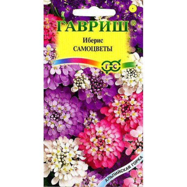 Иберис Самоцветы /0,2 г/ *Гавриш*