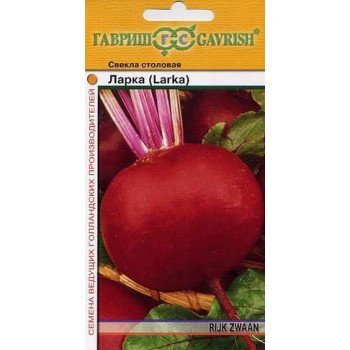 Буряк Ларка /1 г/ *Гавриш*