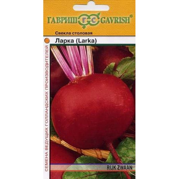 Насіння буряка Ларка /1 г/ *Гавриш*