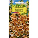 Наперстянка Карусель кремовая /0,02 г/ *Гавриш*