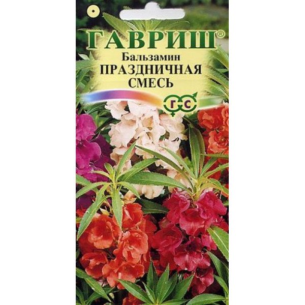 Бальзамін Святкова суміш /0,2 г/ *Гавриш*