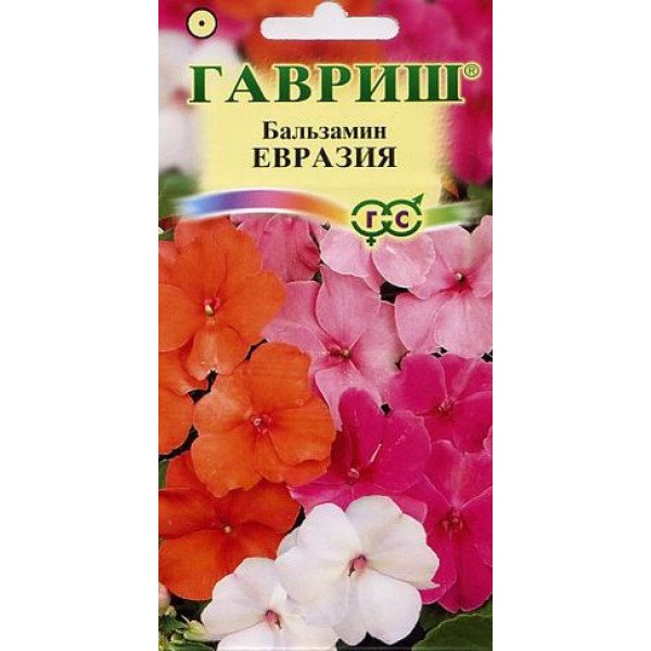 Бальзамін Євразія суміш /0,05 г/ *Гавриш*