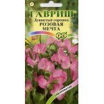 Горошек душистый Розовая мечта /1 г/ *Гавриш*