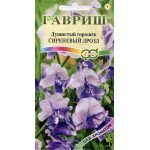 Горошок запашний Бузковий дрізд /0,5 г/ *Гавриш*