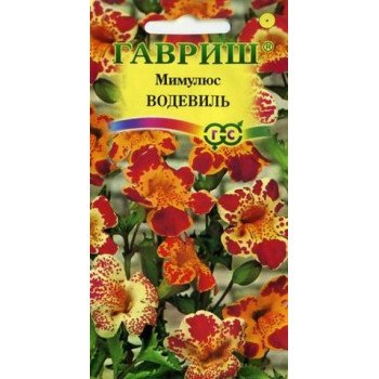 Мимулюс Водевиль смесь /0,01 г/ *Гавриш*