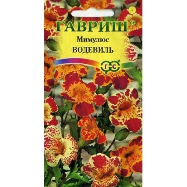 Мимулюс Водевиль смесь /0,01 г/ *Гавриш*