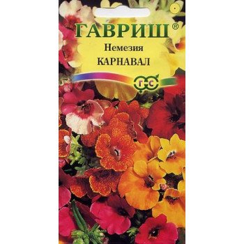 Немезия Карнавал смесь /0,02 г/ *Гавриш*