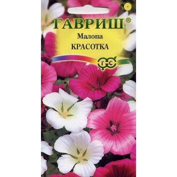 Малопа Красотка смесь /0,1 г/ *Гавриш*